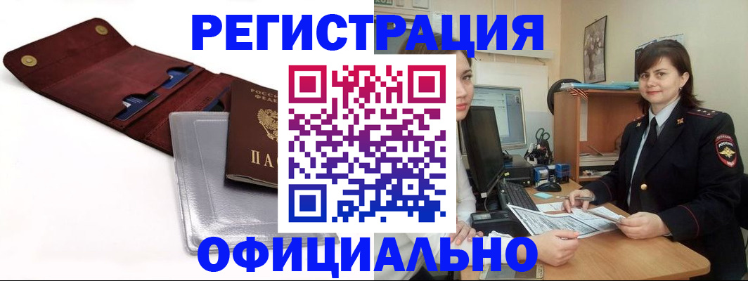 прописка поиск в Карталах