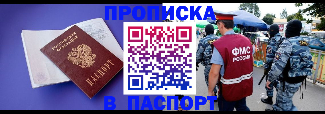 найти адрес прописки в Карталах